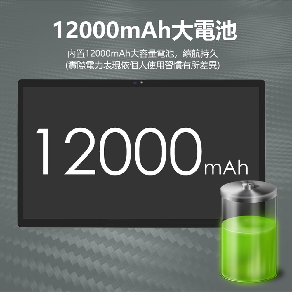 X19 5G WiFi上網 15.6吋超大螢幕八核心平板電腦 16G+256G(贈保護皮套)